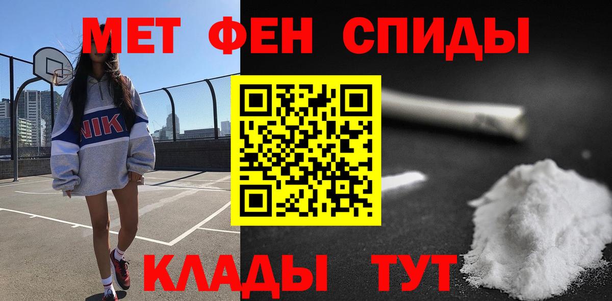 Amphetamine  Амфетамин 98%  Вход с VPN  Ангарск 