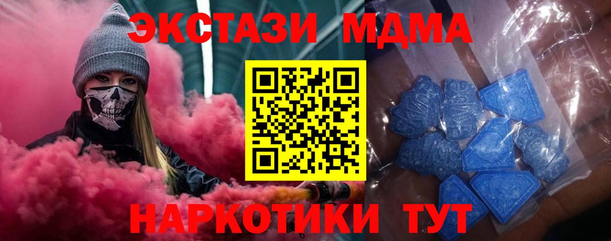 Ecstasy диски  Ecstasy диски  Вход с VPN  Ангарск 