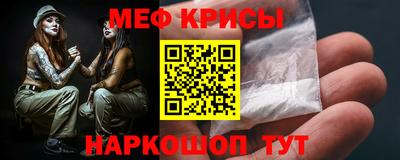 а пвп мука Ивантеевка