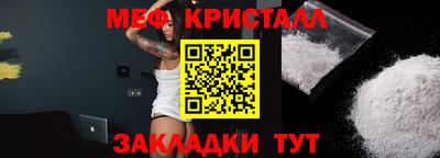 кокс Иваново