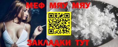 а пвп мука Ивантеевка