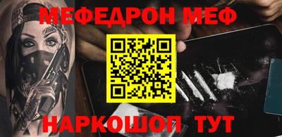 а пвп мука Ивантеевка