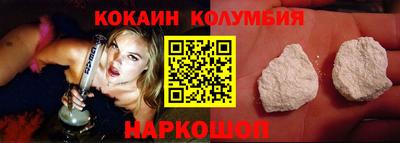 кокс Иваново