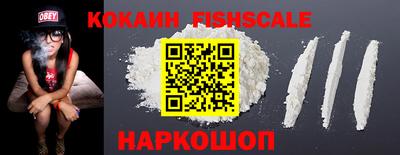 кокс Иваново