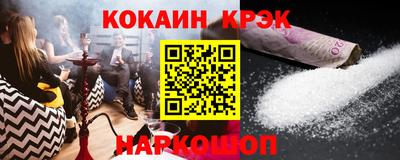 PSILOCYBIN Ижевск