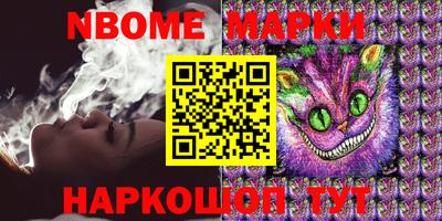 PSILOCYBIN Ижевск