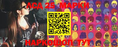 PSILOCYBIN Ижевск