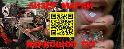 PSILOCYBIN Ижевск