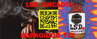 кокс Иваново