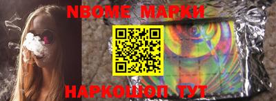PSILOCYBIN Ижевск