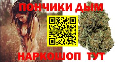 кокс Иваново