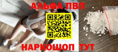 PSILOCYBIN Ижевск