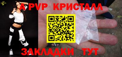 кокс Иваново