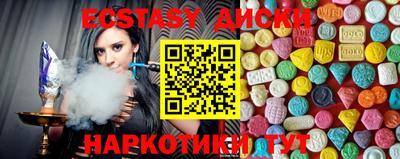 PSILOCYBIN Ижевск