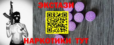 кокс Иваново
