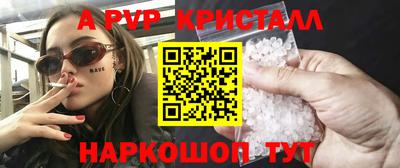 PSILOCYBIN Ижевск