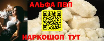 а пвп мука Ивантеевка