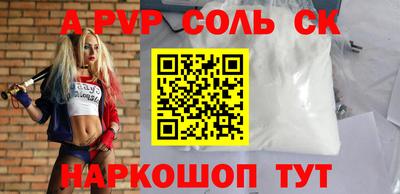 кокс Иваново