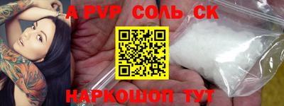а пвп мука Ивантеевка
