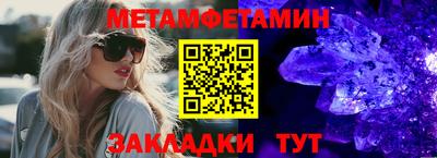 кокс Иваново