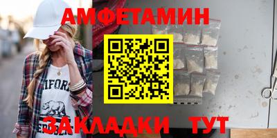 PSILOCYBIN Ижевск