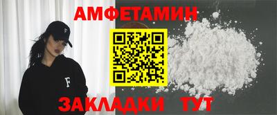 кокс Иваново