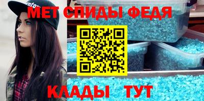 кокс Иваново