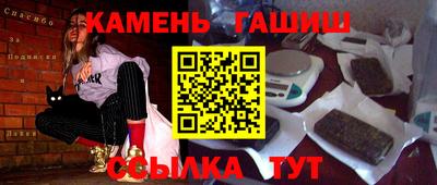 а пвп мука Ивантеевка