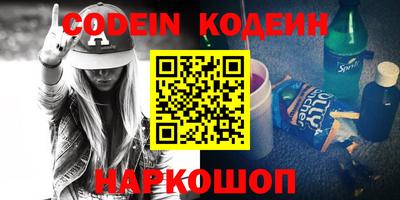 кокс Иваново