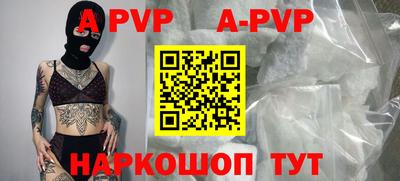 кокс Иваново