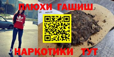 PSILOCYBIN Ижевск