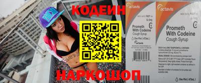 кокс Иваново