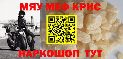 кокс Иваново
