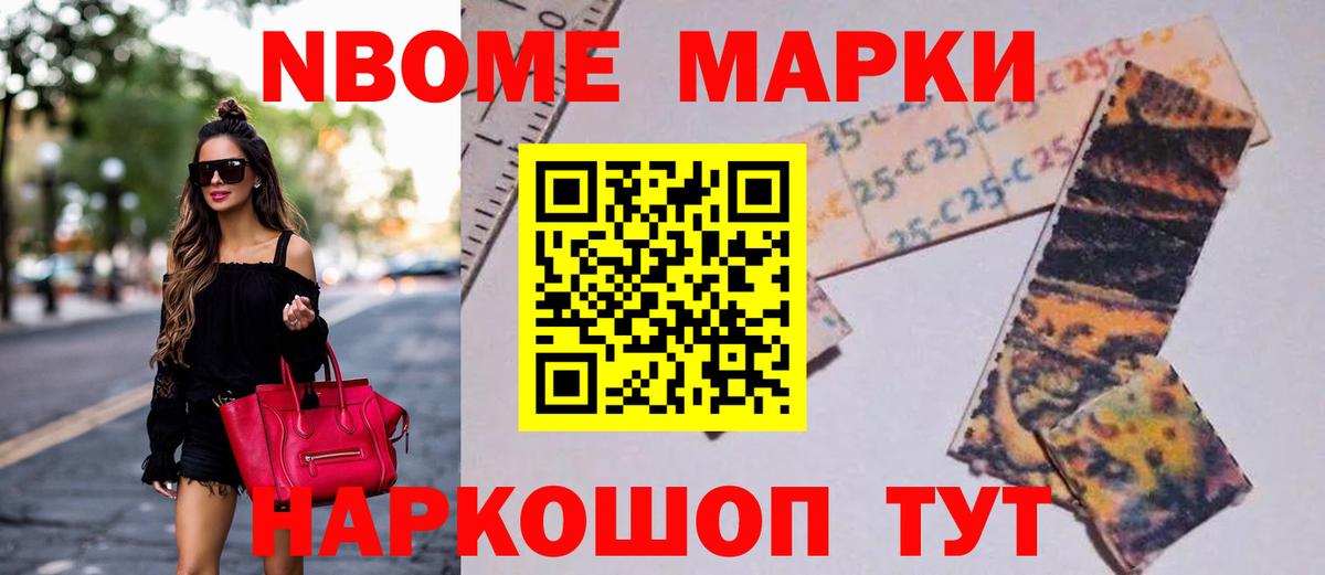 LSD-25 экстази ecstasy Ангарск