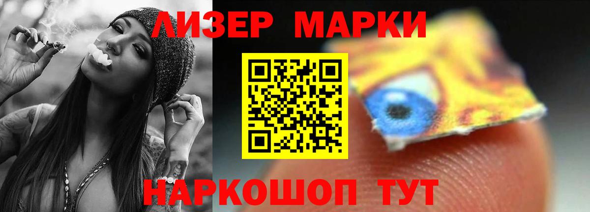 Ангарск  Лсд 25 экстази кислота  Вход с VPN  LSD-25 экстази  LSD-25 экстази кислота 