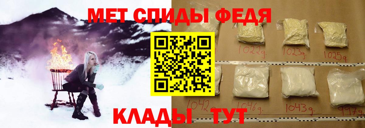МЕТАМФЕТАМИН винт Ангарск