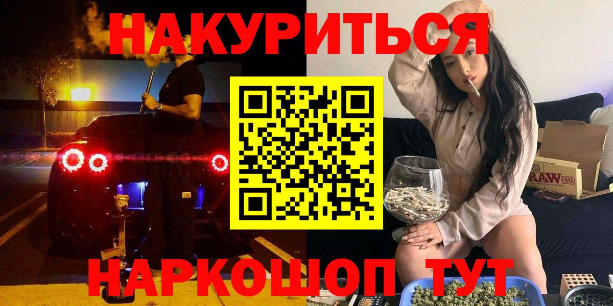 Бошки марихуана OG Kush Ангарск